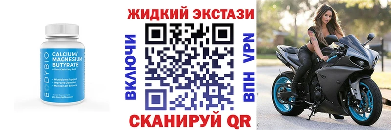 Бутират Butirat  Туринск 