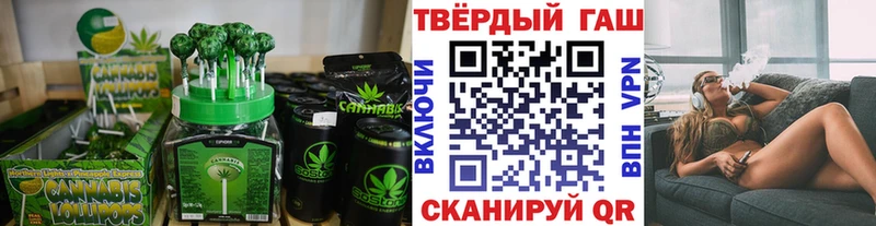 Еда ТГК марихуана  Туринск 