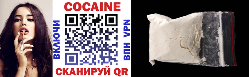 Cocaine Перу Туринск