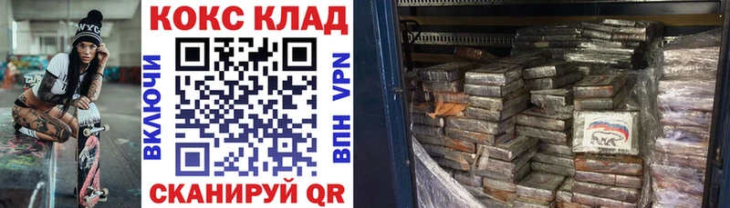 даркнет официальный сайт Туринск КОКАИН Columbia