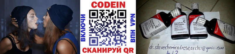 продажа наркотиков  Туринск  kraken ТОР  Codein Purple Drank 