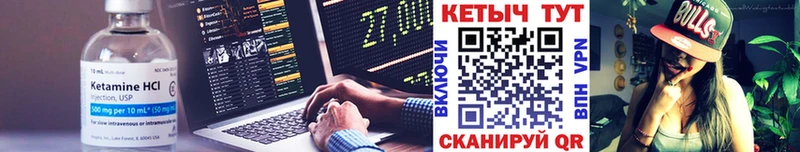 Кетамин VHQ  сайты даркнета клад  Туринск 