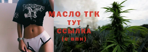 марки lsd Арсеньев