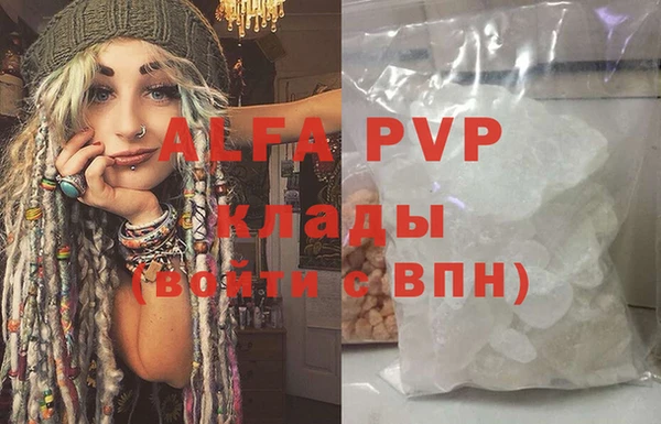 марки lsd Арсеньев