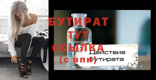 марки lsd Арсеньев