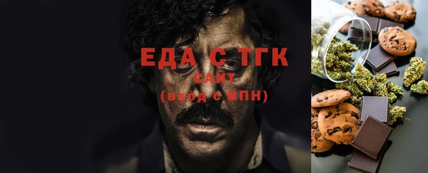 марки lsd Арсеньев