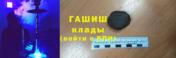 шишки Армянск
