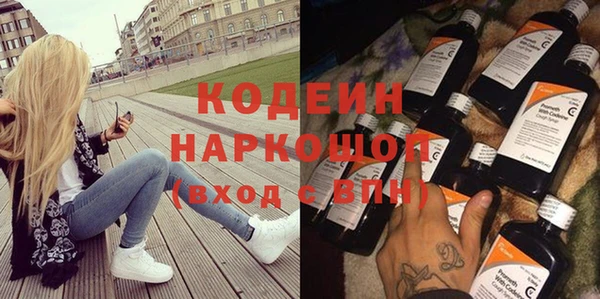 шишки Армянск