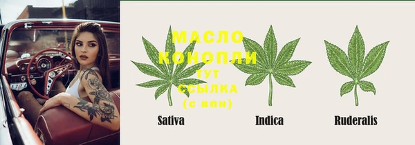 марки lsd Арсеньев