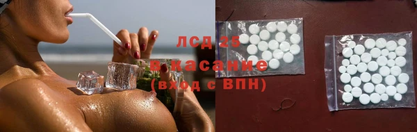 марки lsd Арсеньев