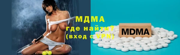шишки Армянск