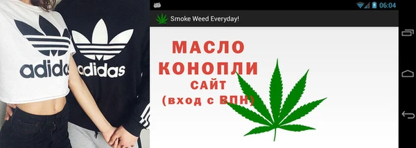марки lsd Арсеньев