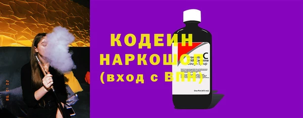 марки lsd Арсеньев