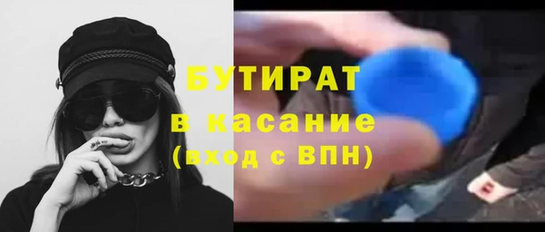 spice Аркадак