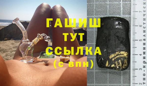 шишки Армянск