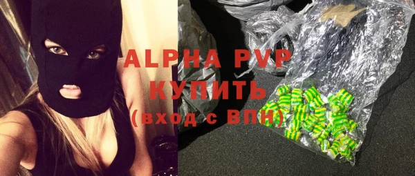 spice Аркадак