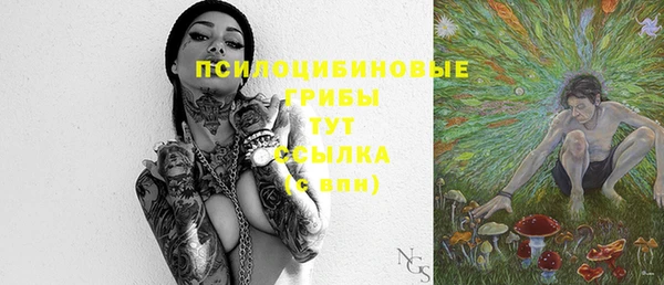 марки lsd Арсеньев