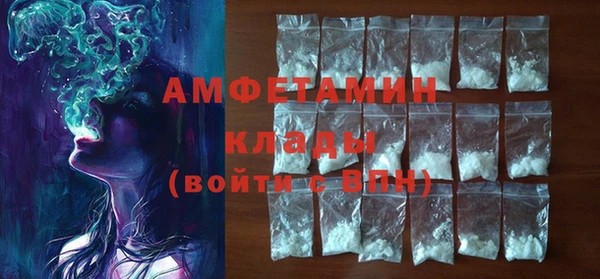 spice Аркадак