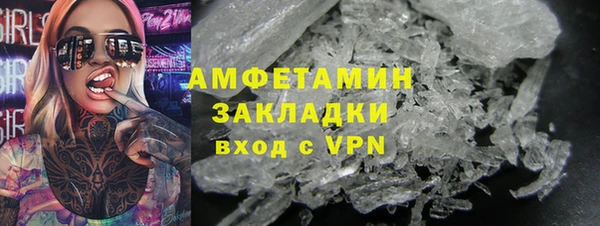 шишки Армянск