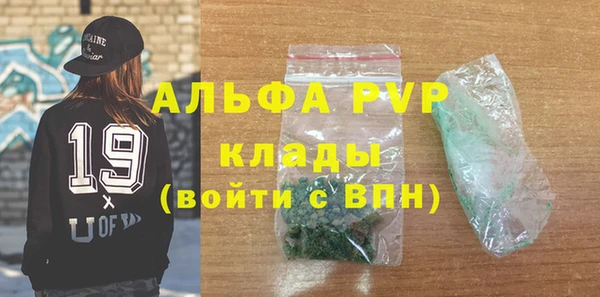 spice Аркадак