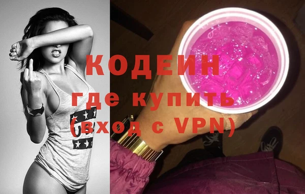марки lsd Арсеньев