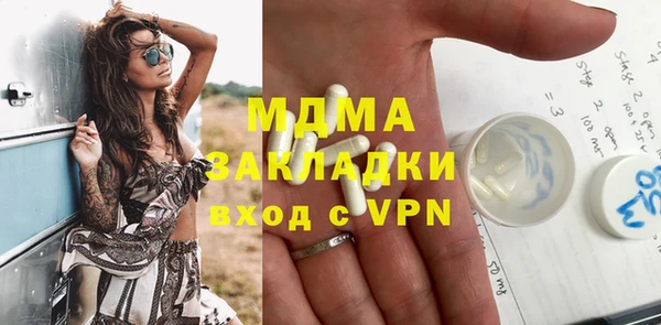 марки lsd Арсеньев