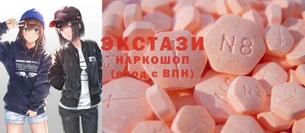 шишки Армянск