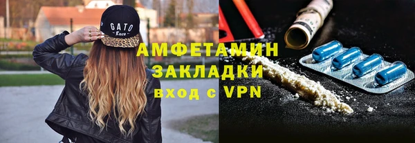 шишки Армянск