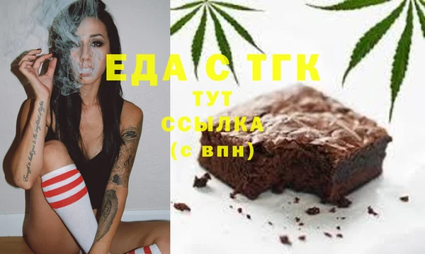 марки lsd Арсеньев
