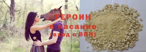 марки lsd Арсеньев