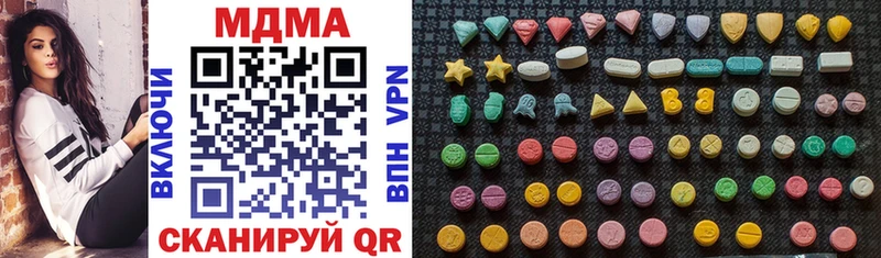 MDMA VHQ где можно купить Туринск