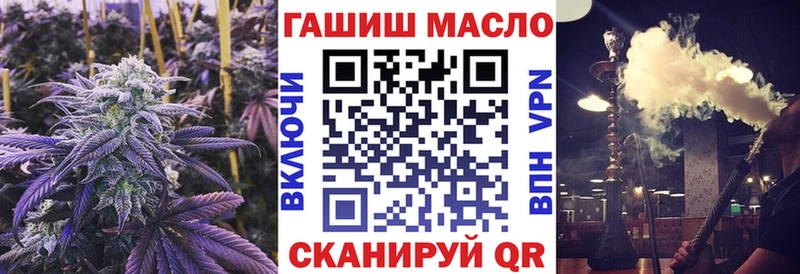 ТГК вейп с тгк  Туринск 